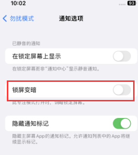 苹临淄果维修分享iPhone主屏幕壁纸显得模糊怎么办