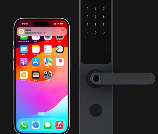 临淄iPhone维修站分享在iPhone上使用家庭钥匙开启智能门锁 