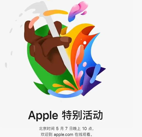 临淄临淄ipad维修服务点分享新款iPad Pro和iPad Air要来了