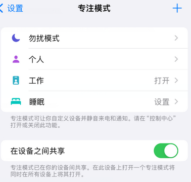 临淄iPhone维修服务分享可在指定位置自动切换锁屏墙纸 