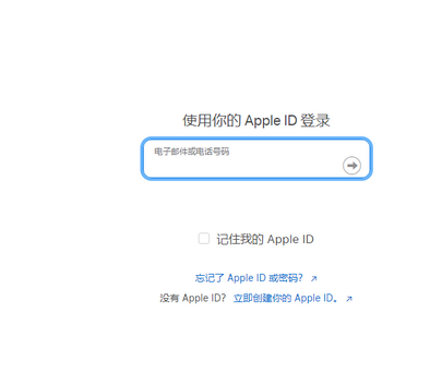 临淄苹临淄果维修网点分享iPhone如何查询序列号