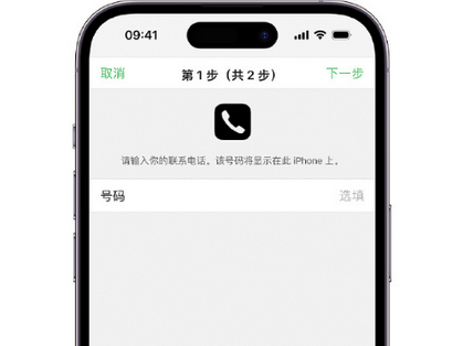 临淄apple维修店分享如何通过iCloud网页查找iPhone位置