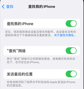 临淄apple维修店分享如何通过iCloud网页查找iPhone位置