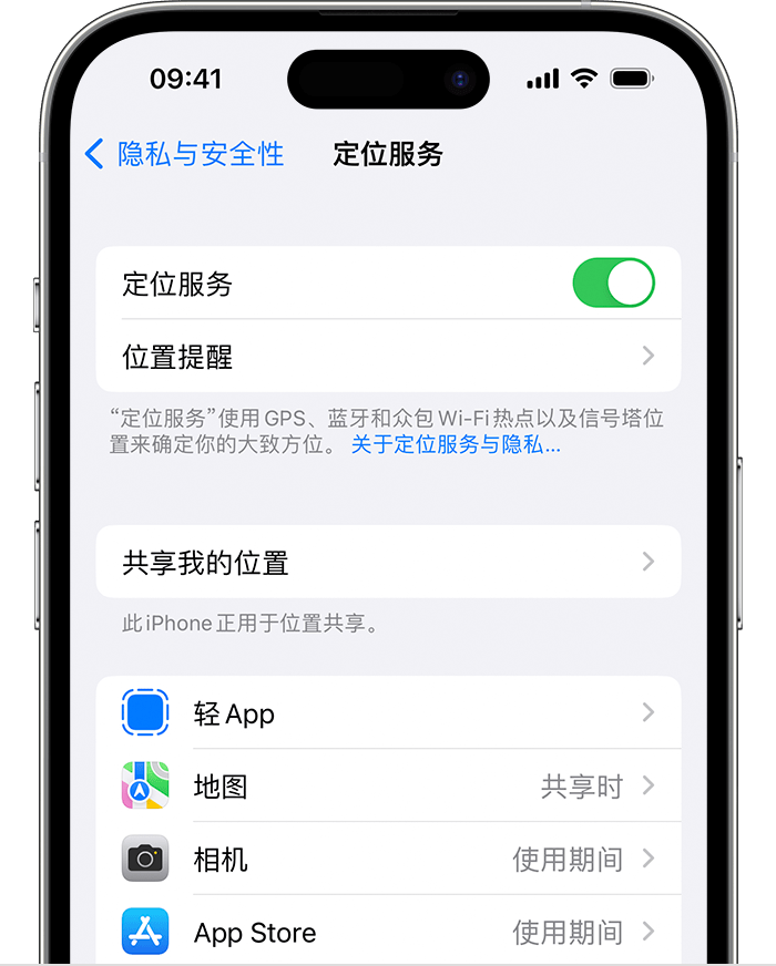 临淄苹果维修网点分享如何在iPhone上阻止个性化广告投放 