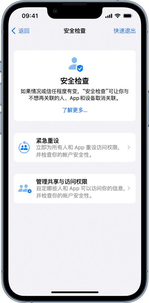 临淄苹果手机维修分享iPhone小技巧:使用