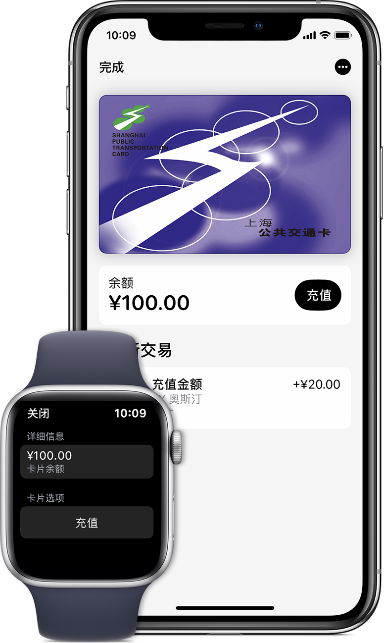 临淄苹果手机维修分享:用 Apple Pay 刷交通卡有哪些优势？如何设置和使用？ 