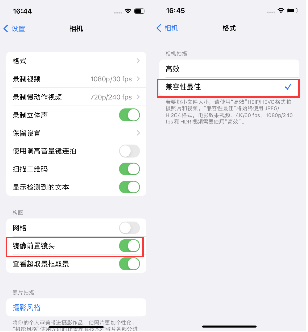 临淄苹果14维修分享iPhone14到手后要做的设置 