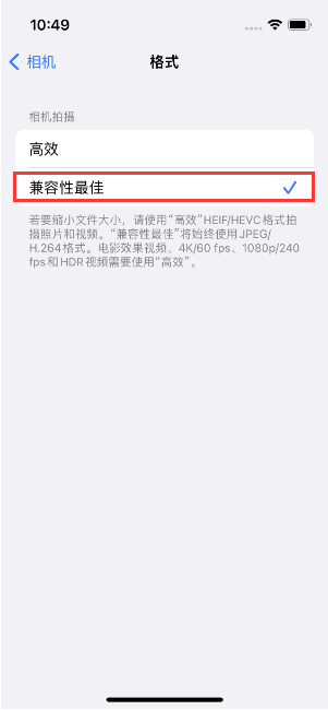 临淄苹果14维修店分享iPhone14相机拍照不清晰，照片发黄怎么办 