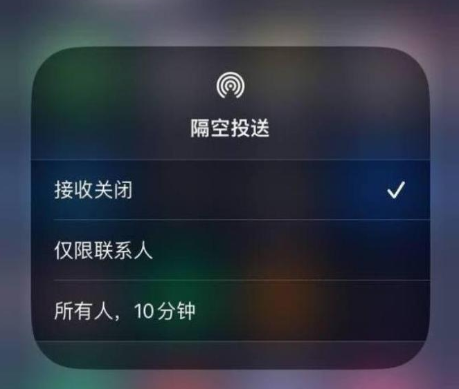 临淄苹果14维修分享iPhone 14 Pro如何开启隔空投送 