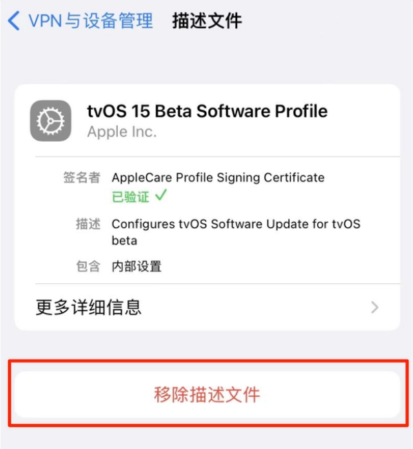 临淄苹果手机维修分享iOS 15.7.1 正式版适合养老吗 