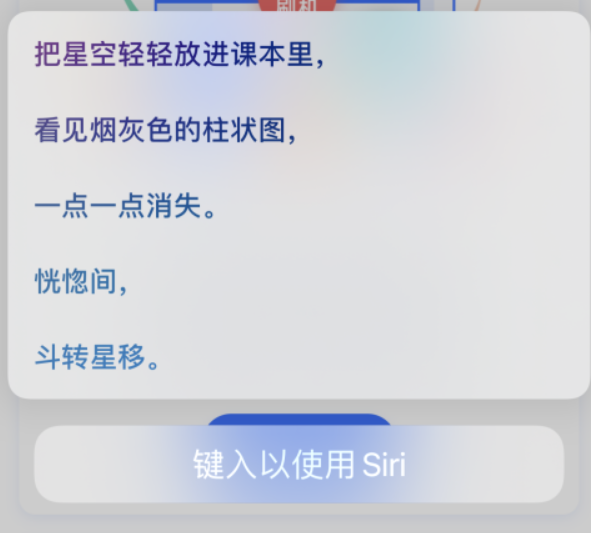 临淄苹果手机维修分享iPhone 新技巧 