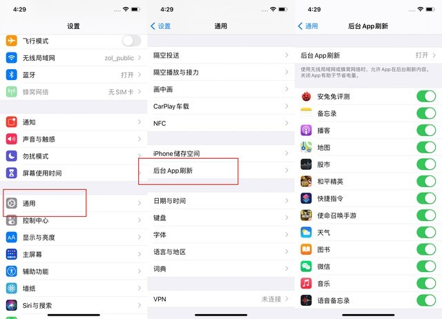 临淄苹果手机维修分享苹果 iPhone 12 的省电小技巧 