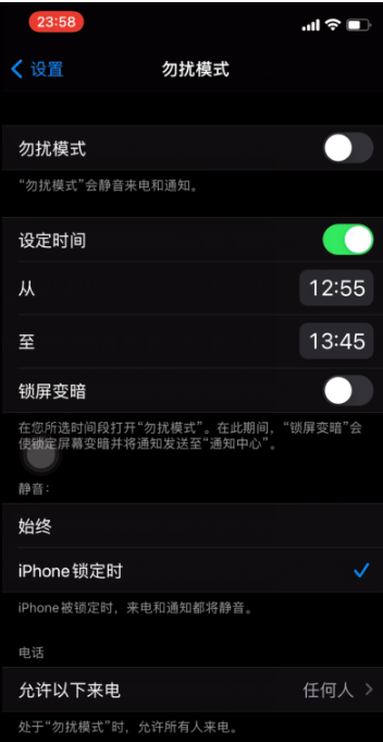 临淄苹果手机维修分享如何使用iPhone能更好的保护个人隐私 