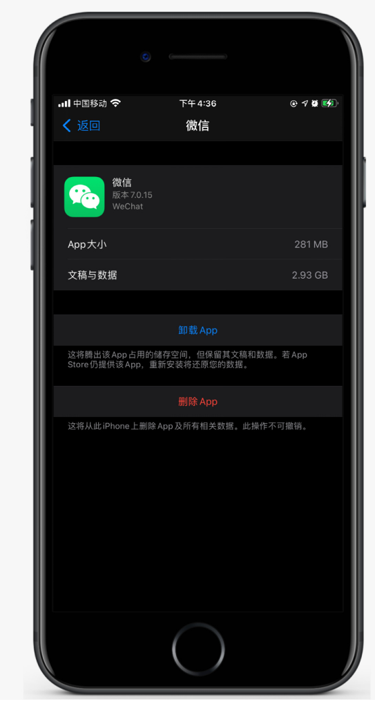 临淄苹果手机维修分享如何清理 iPhone12中的「其他」 