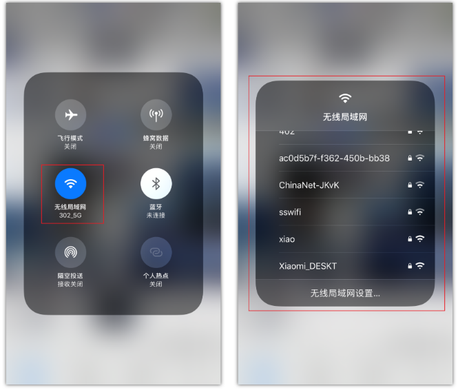 临淄苹果手机维修分享苹果iPhone12如何自动切换WiFi 