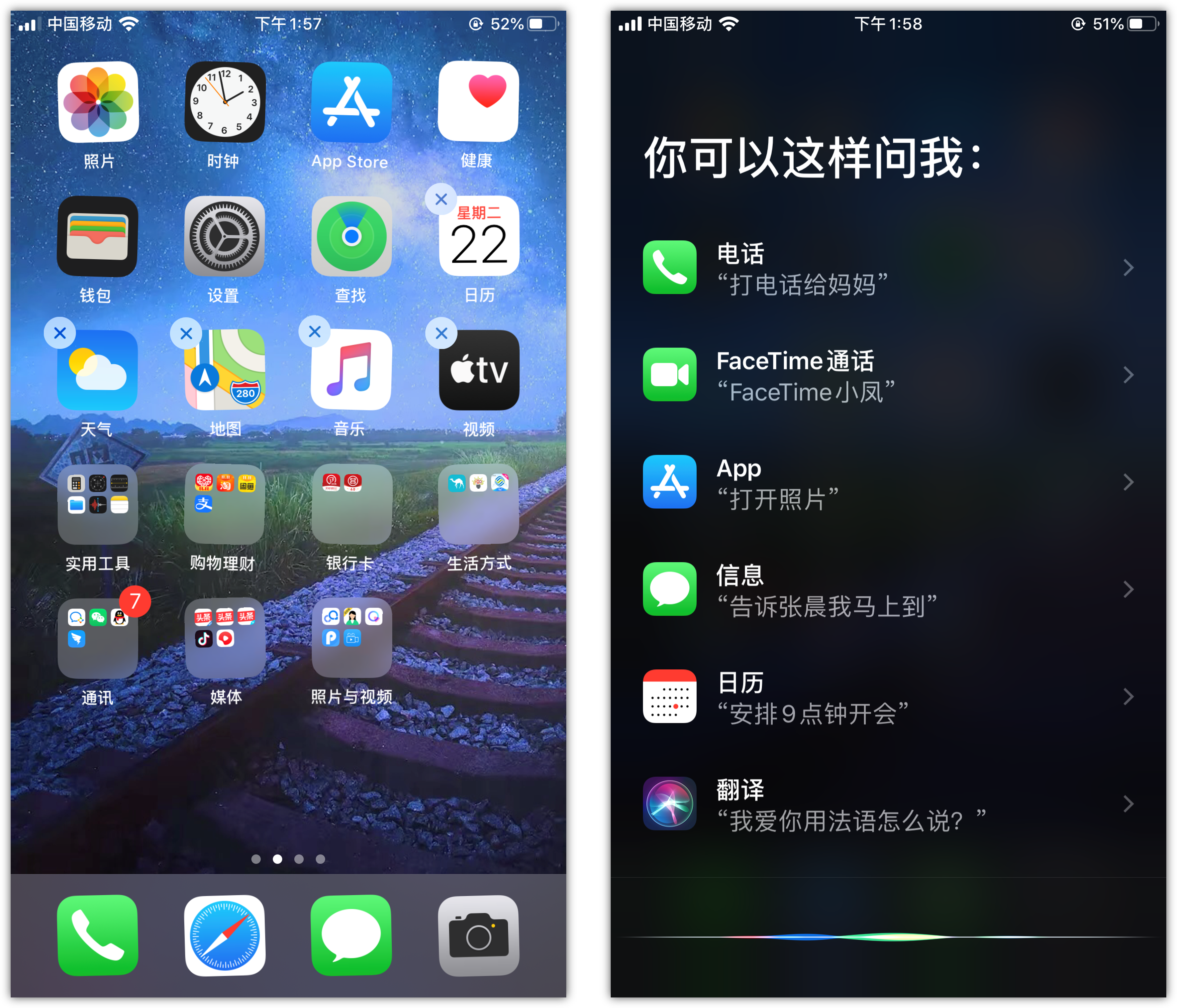 临淄苹果手机维修分享苹果iPhone 如何隐藏APP 