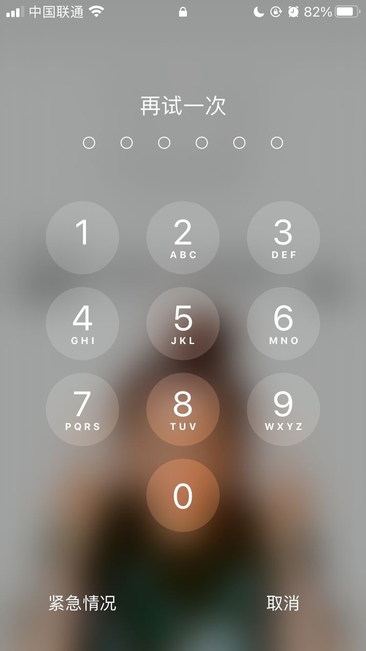 临淄苹果手机维修分享iPhone手机丢失后时间怎么做最安全 