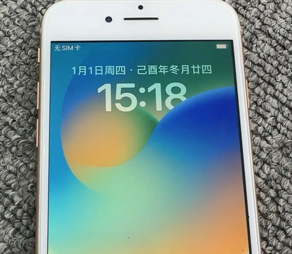 临淄苹果8系统维修分享iPhone8手机系统升级后无法开机如何修复